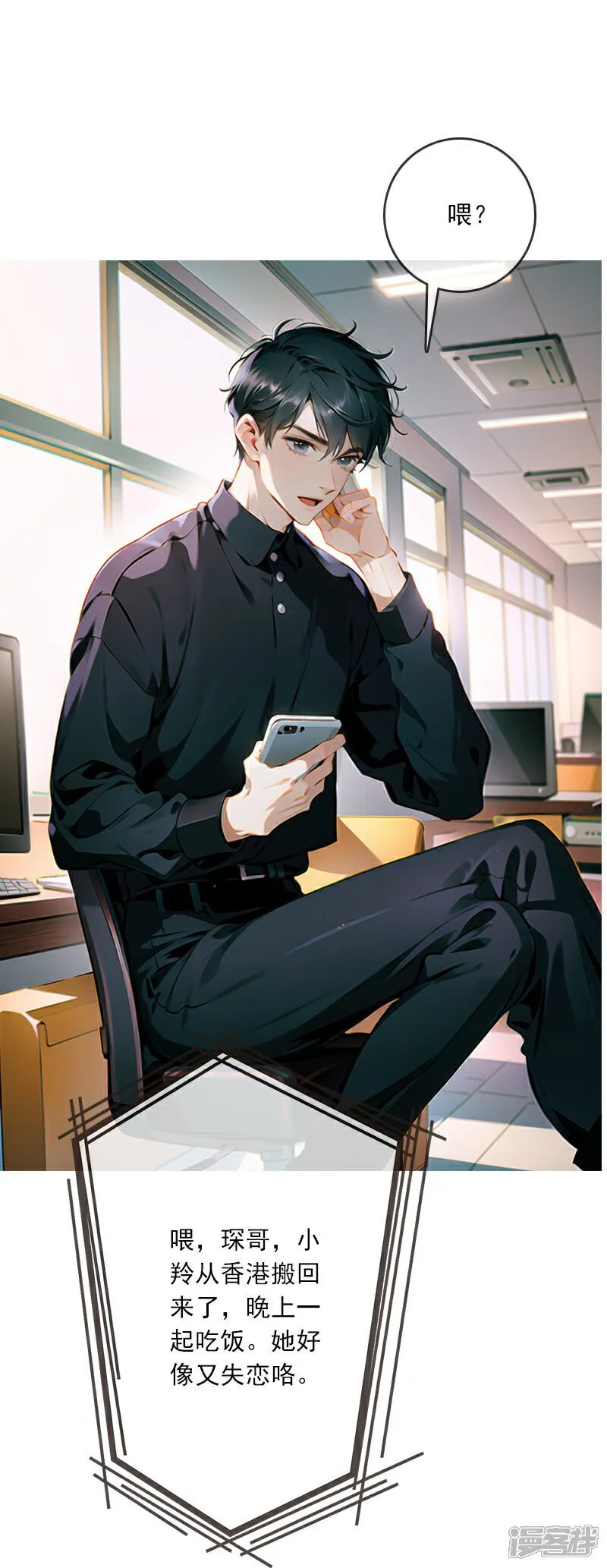 第12话 第26页