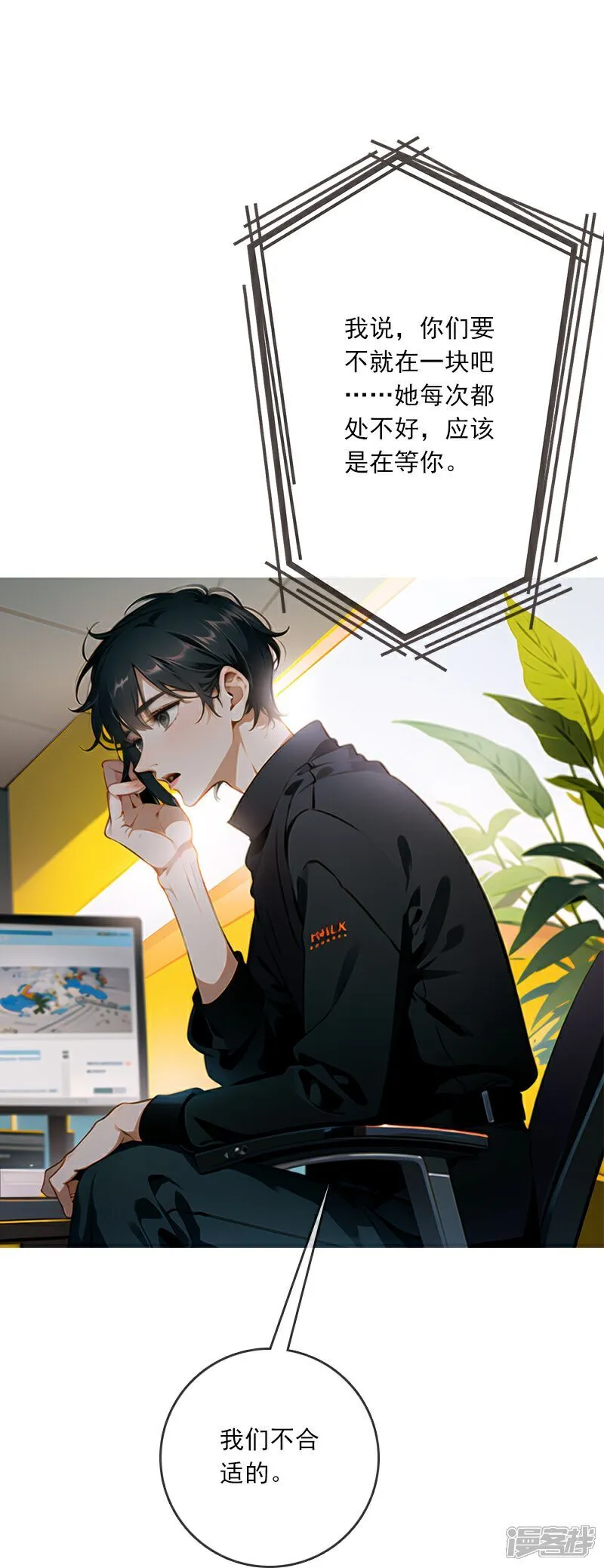 第12话 第27页