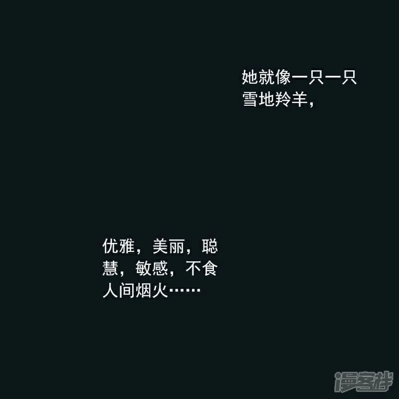 第12话 第32页