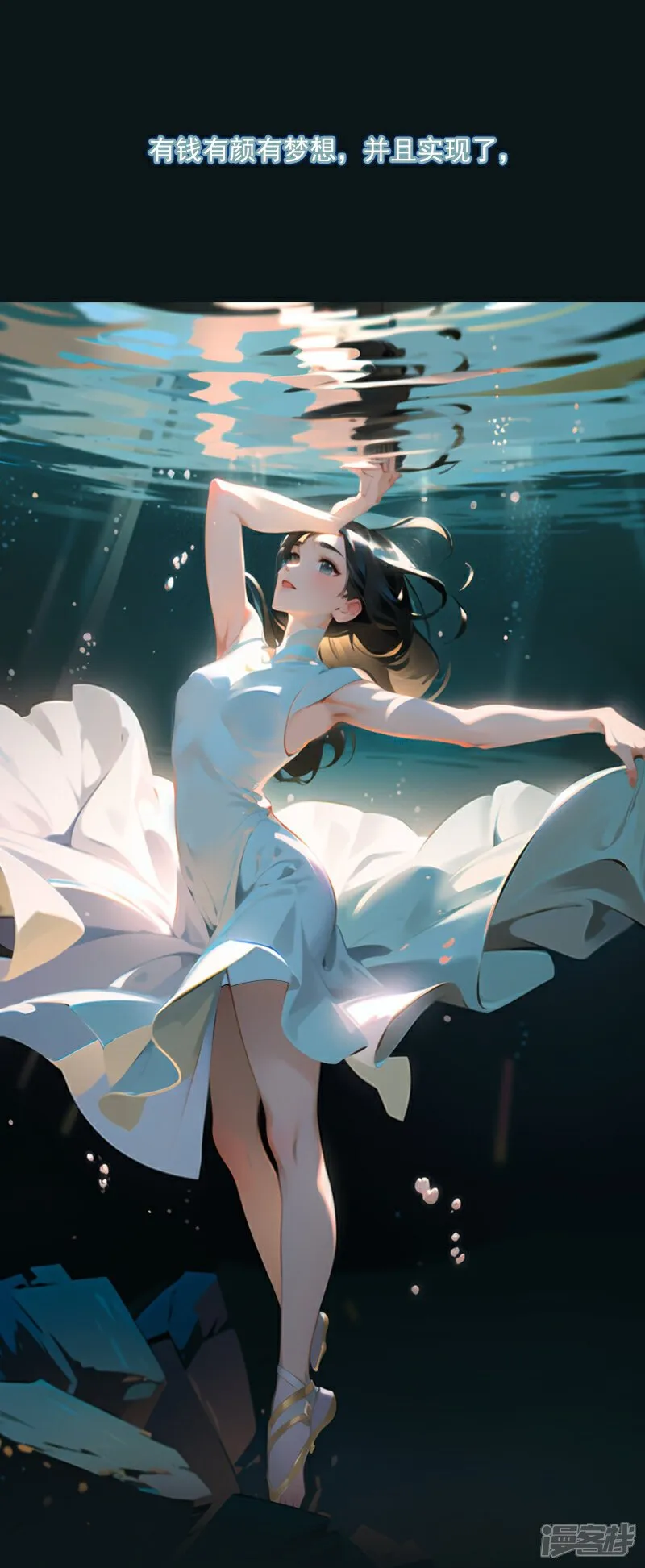 第12话 第35页