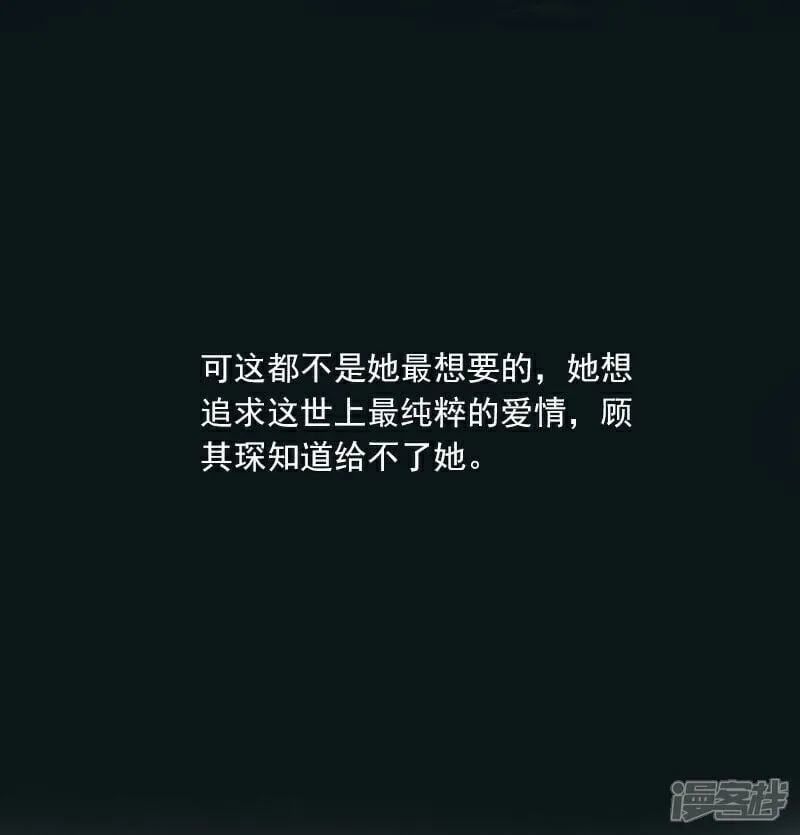 第12话 第36页