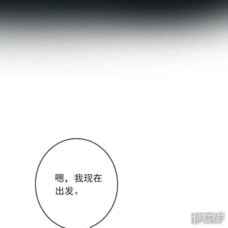 第12话 第37页