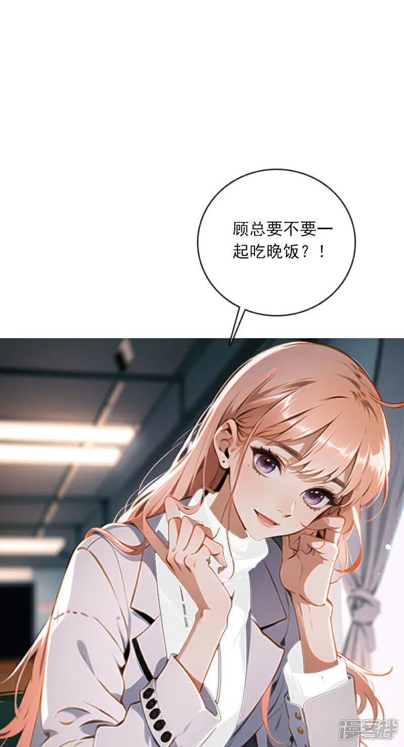 第12话 第40页
