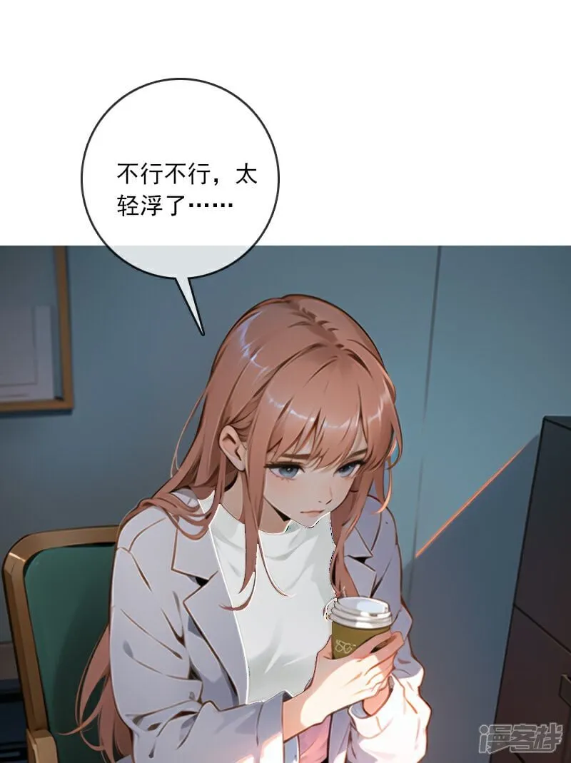 第12话 第41页