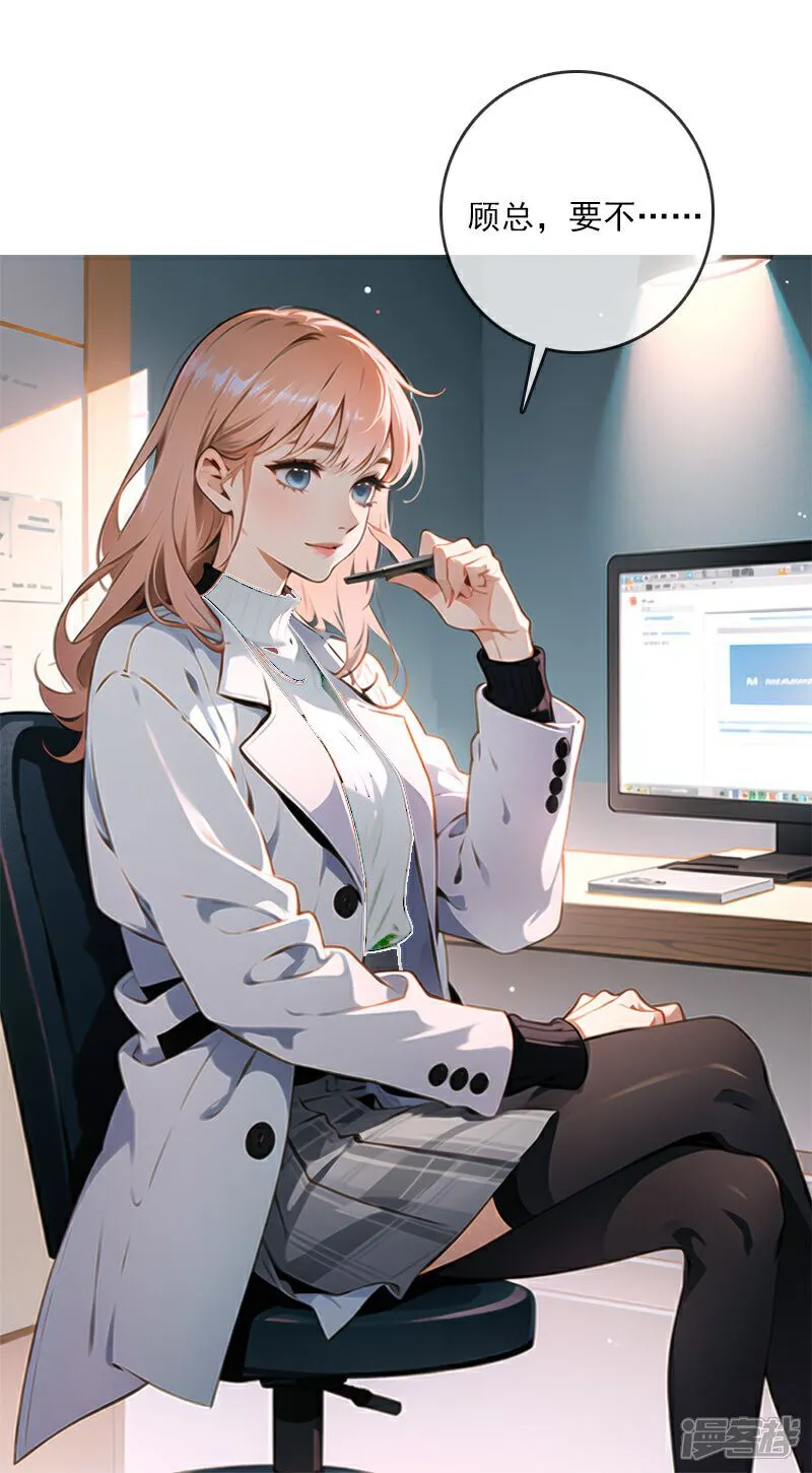 第12话 第42页