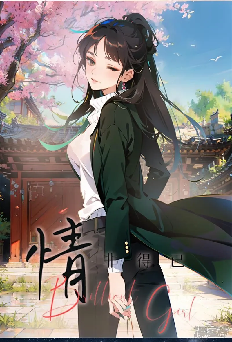 第12话 第44页