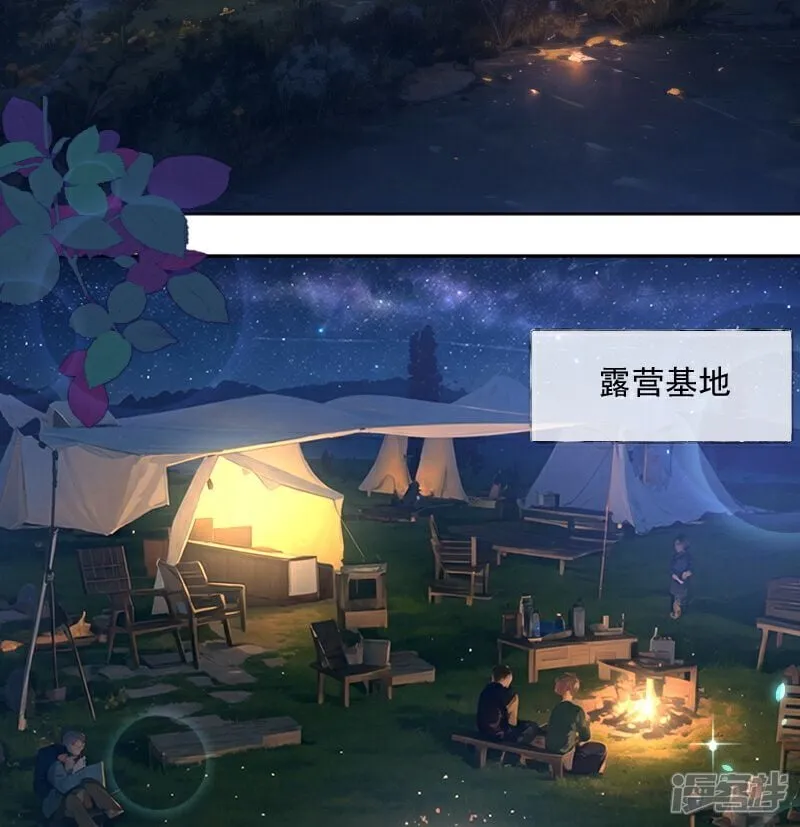 第13话 第3页
