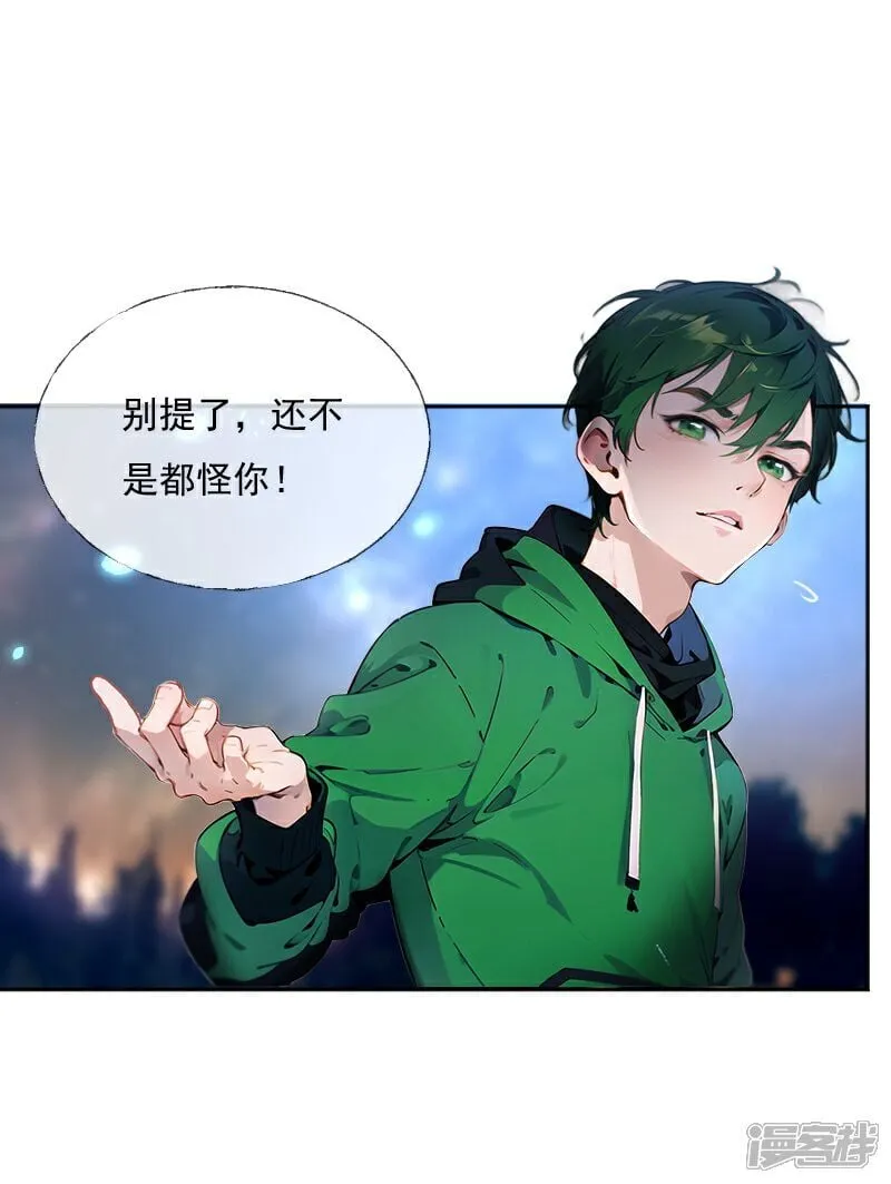 第13话 第5页