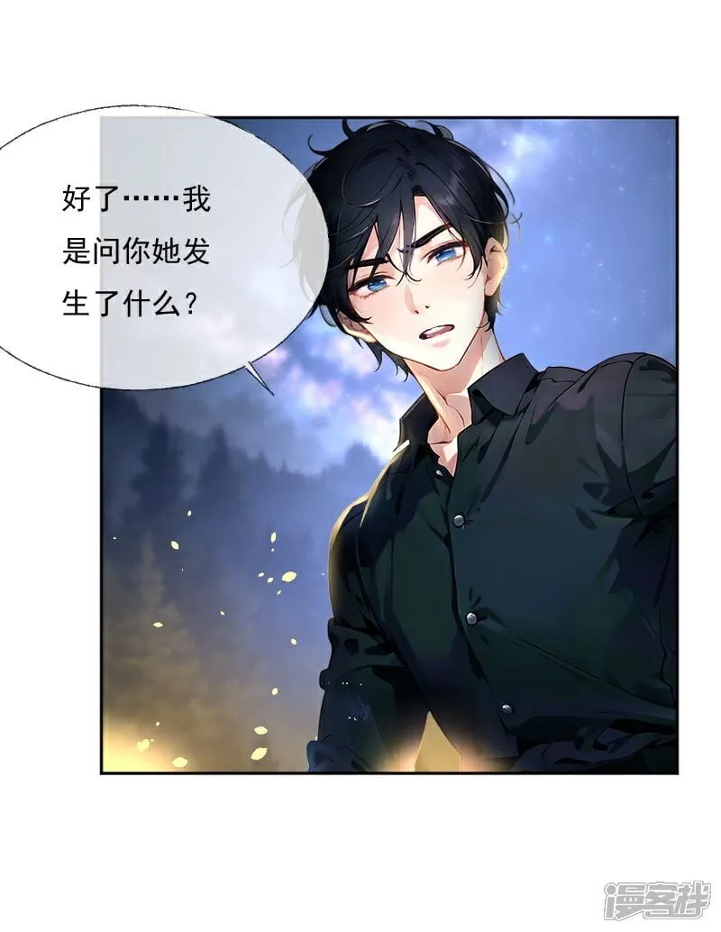 第13话 第7页