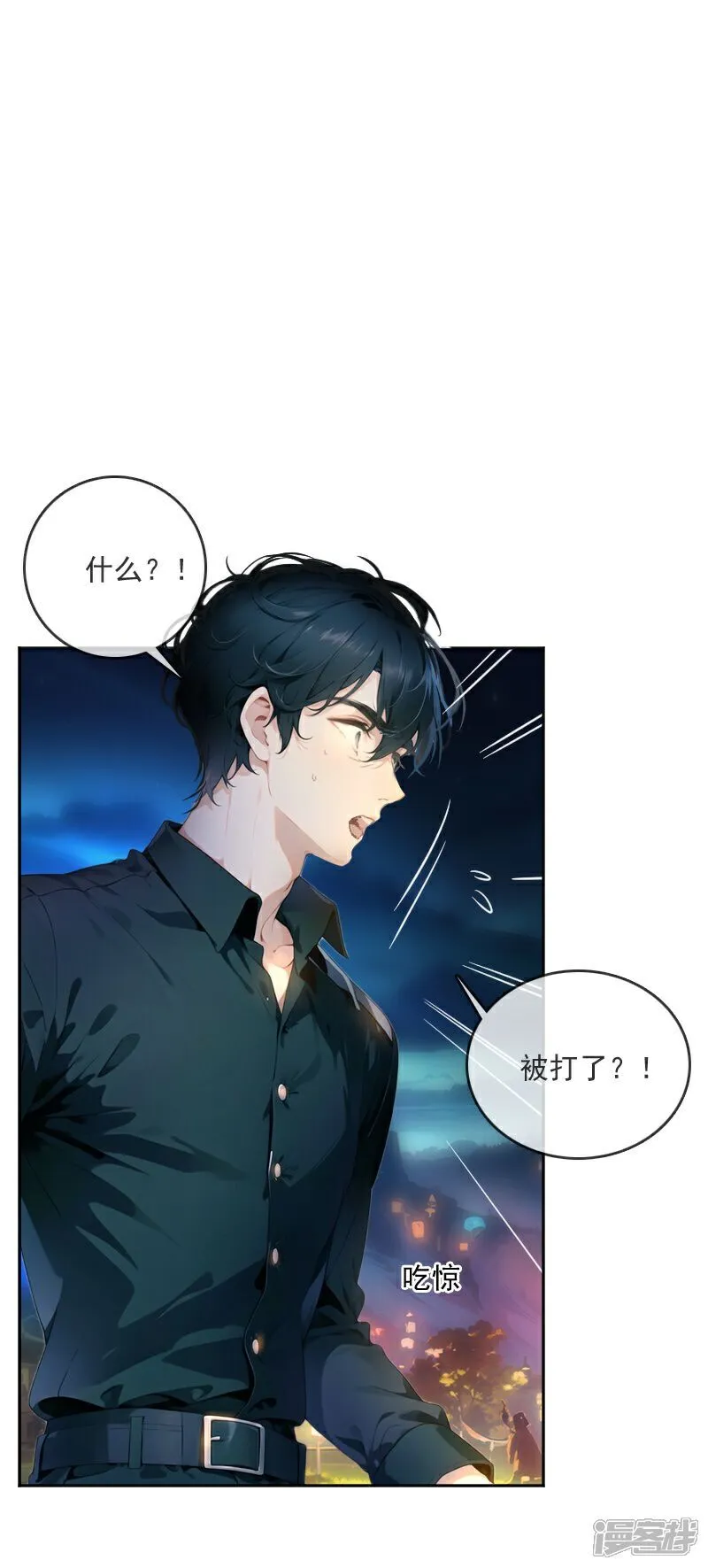 第13话 第9页