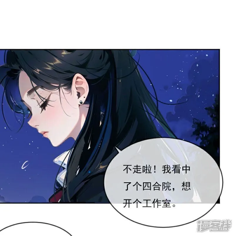 第13话 第13页