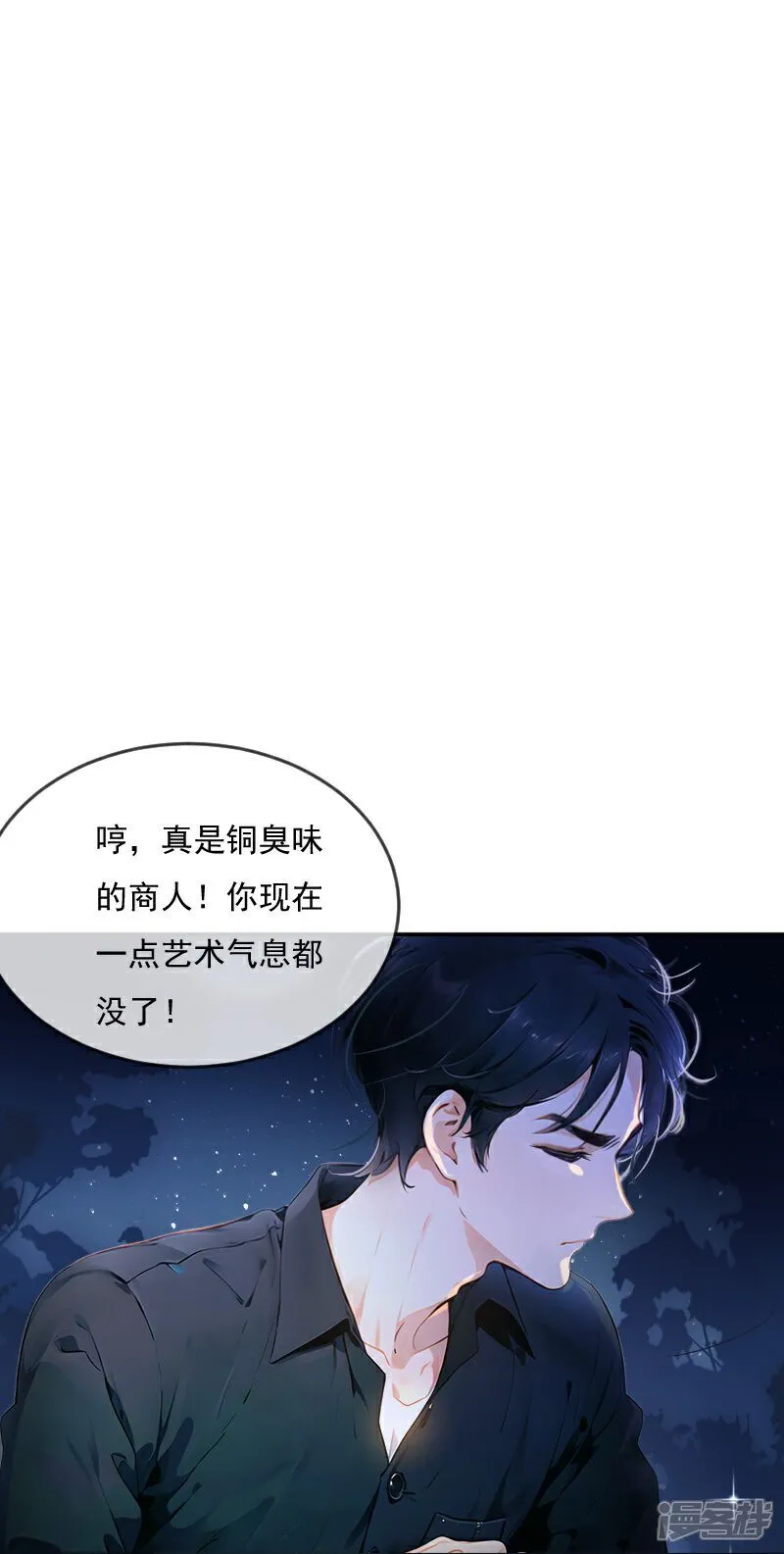 第13话 第15页