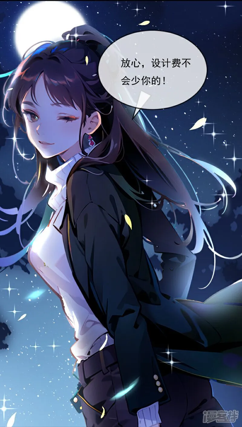 第13话 第16页