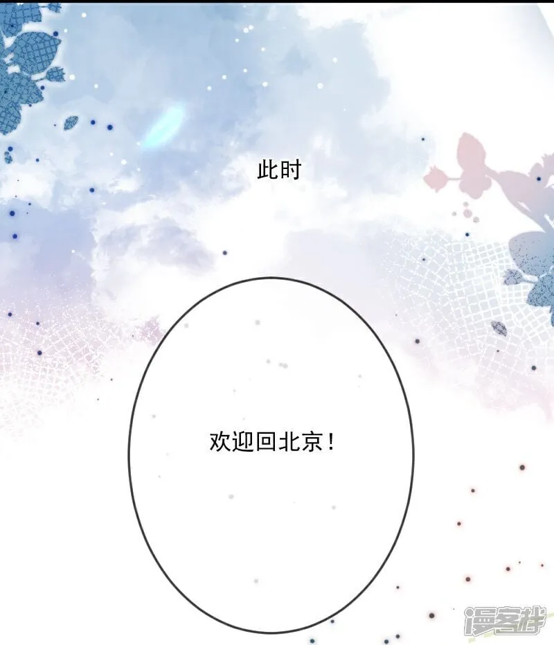 第13话 第17页