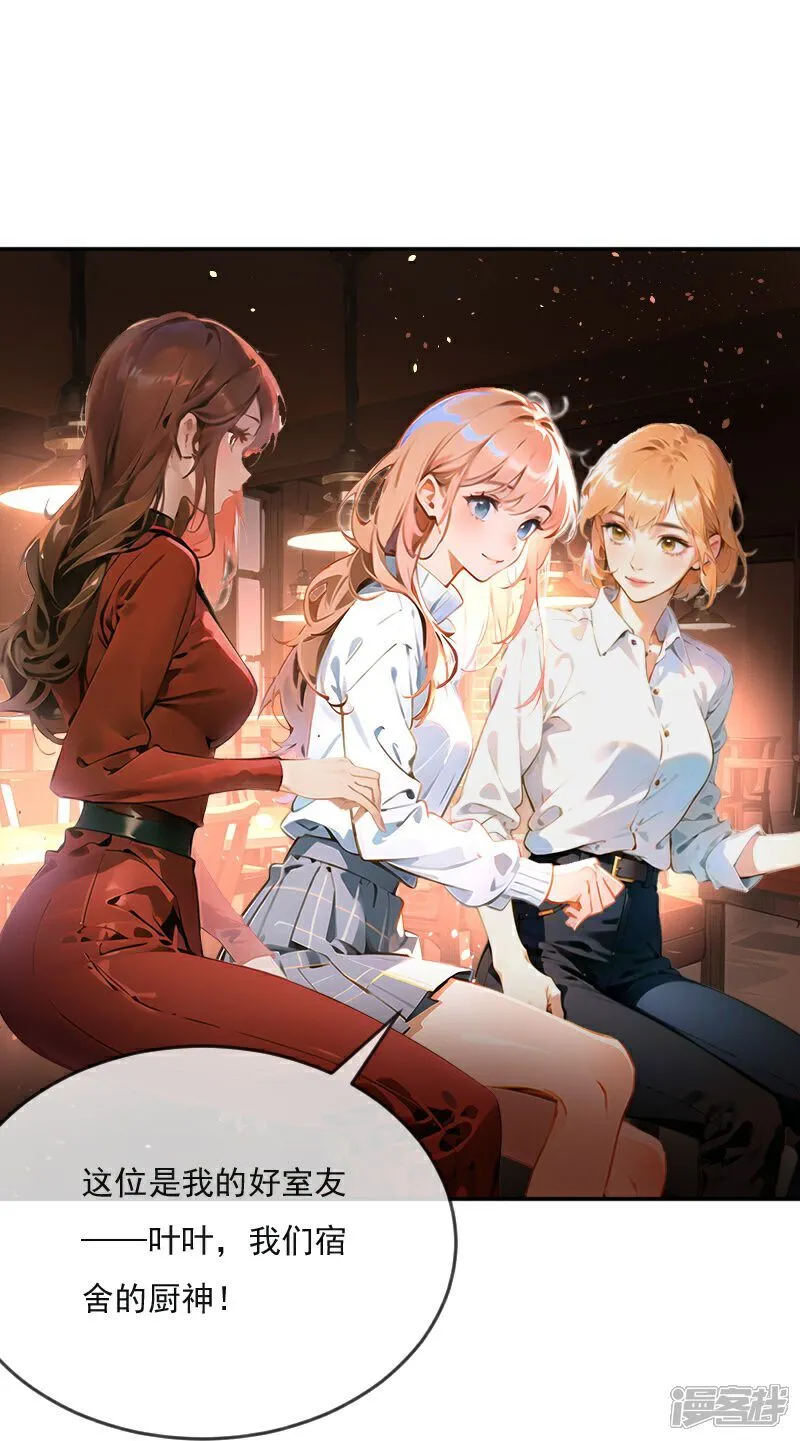 第13话 第20页