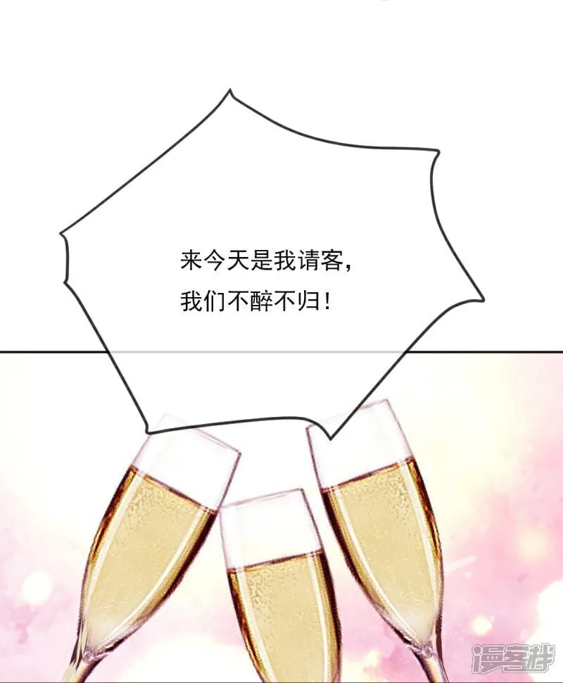 第13话 第22页