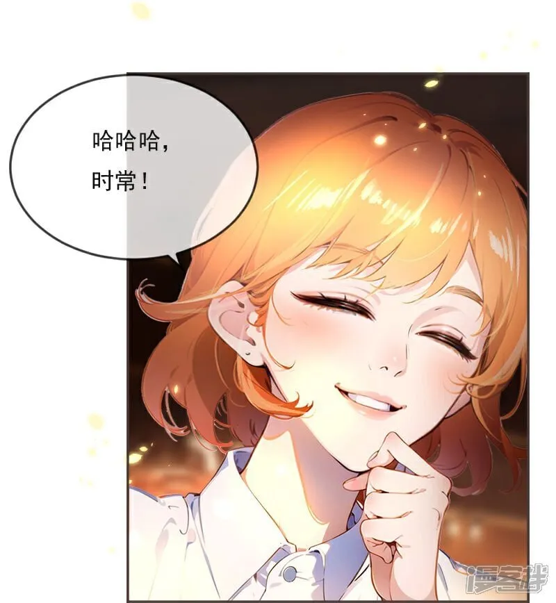 第13话 第24页