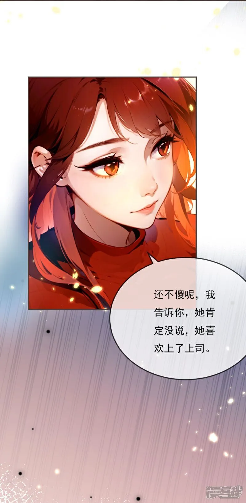 第13话 第26页