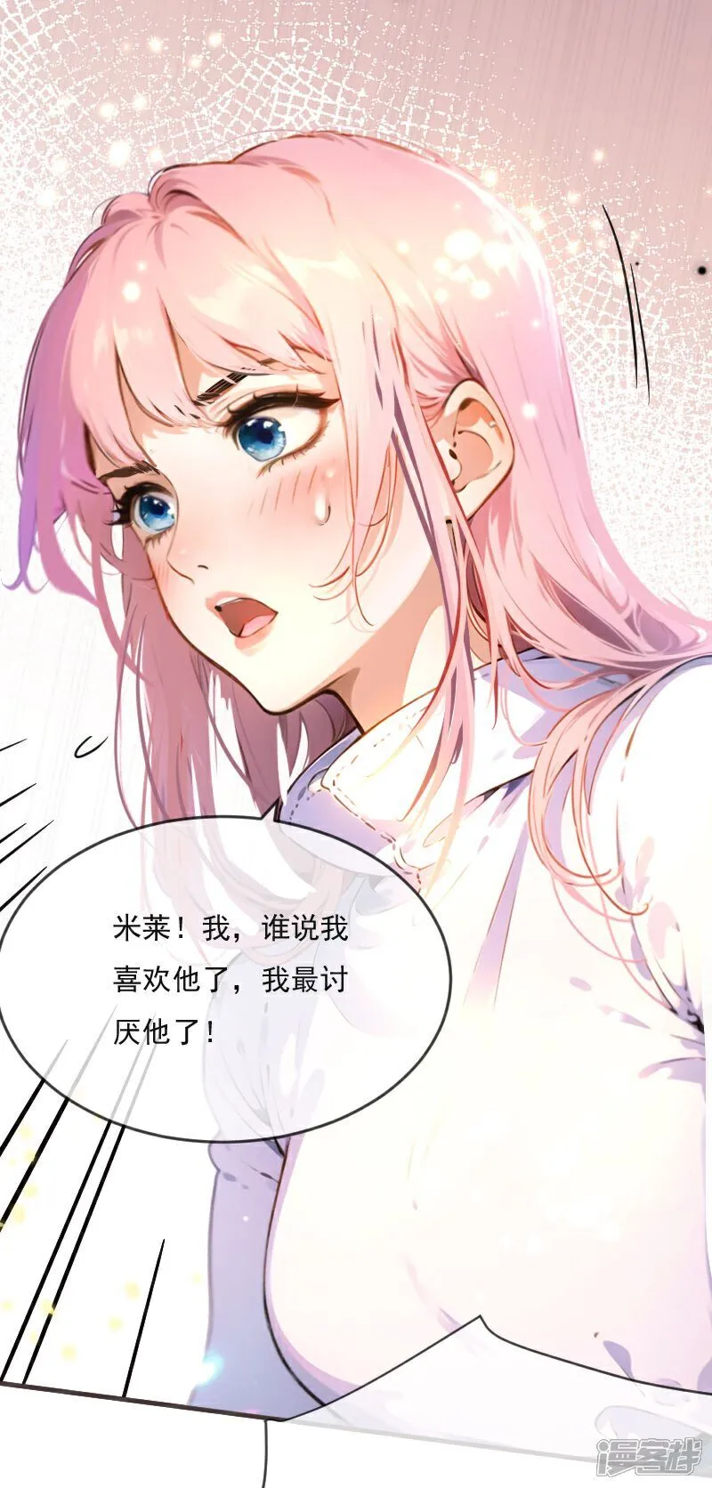 第13话 第27页