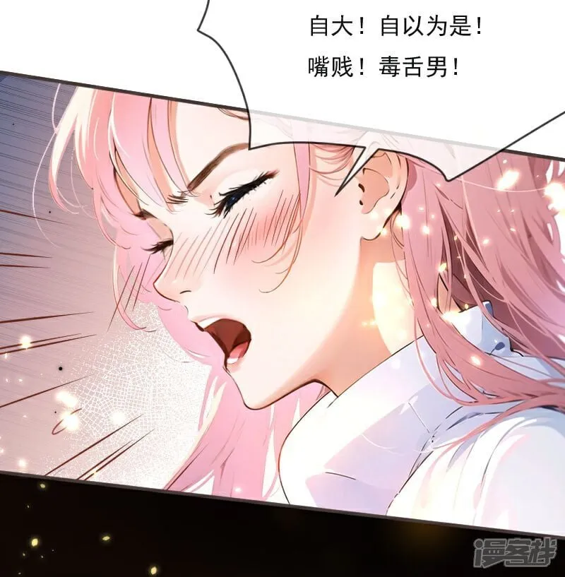 第13话 第28页