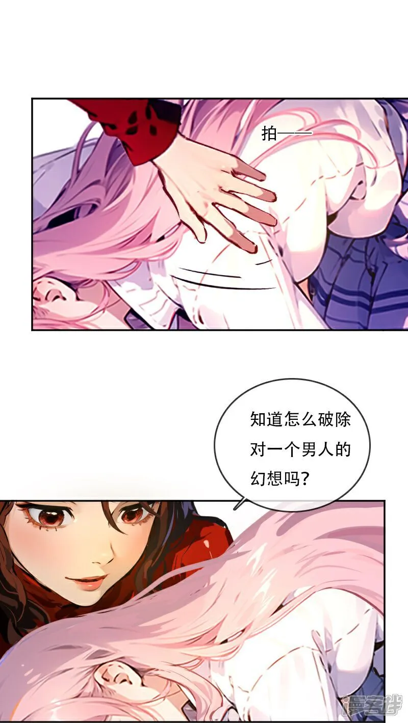 第13话 第31页