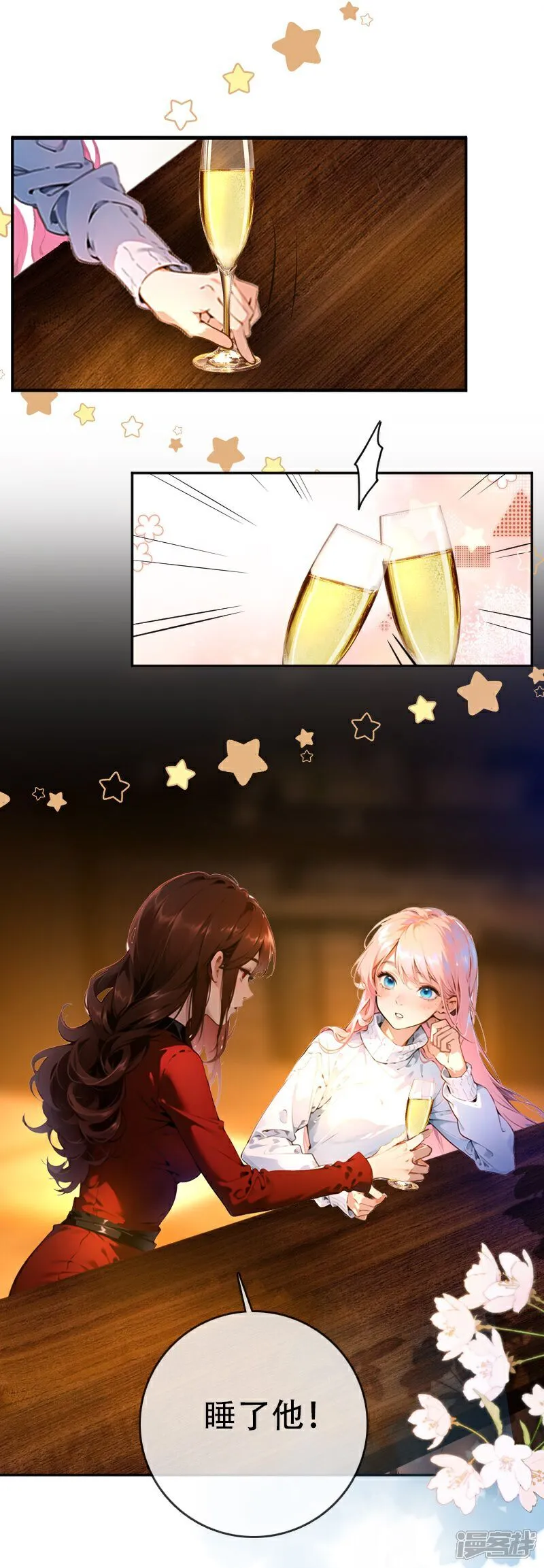第14话 第4页