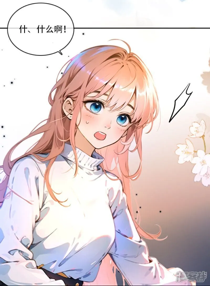 第14话 第5页