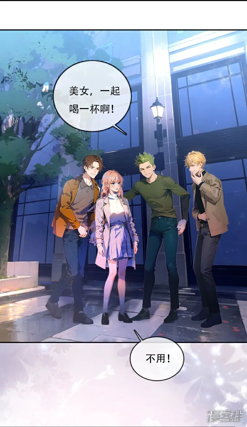 第14话 第9页