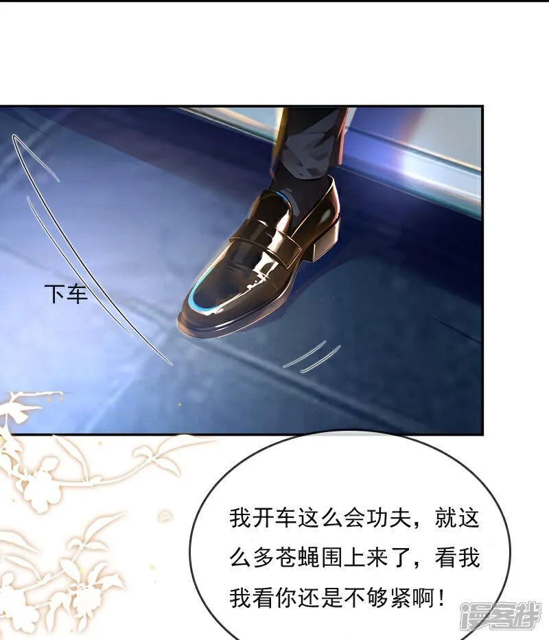 第14话 第12页