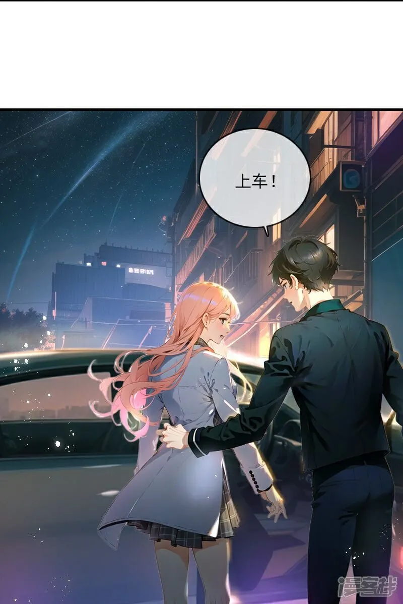 第14话 第14页