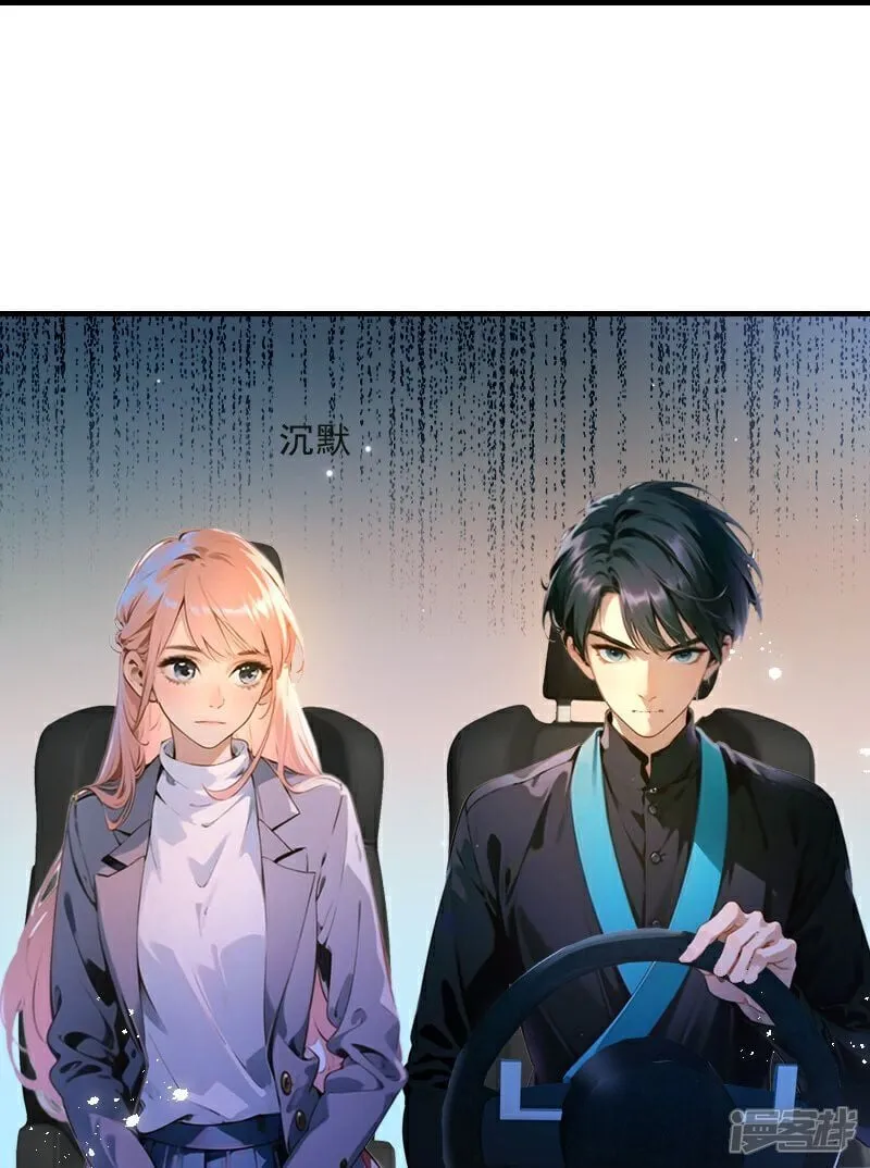 第14话 第16页