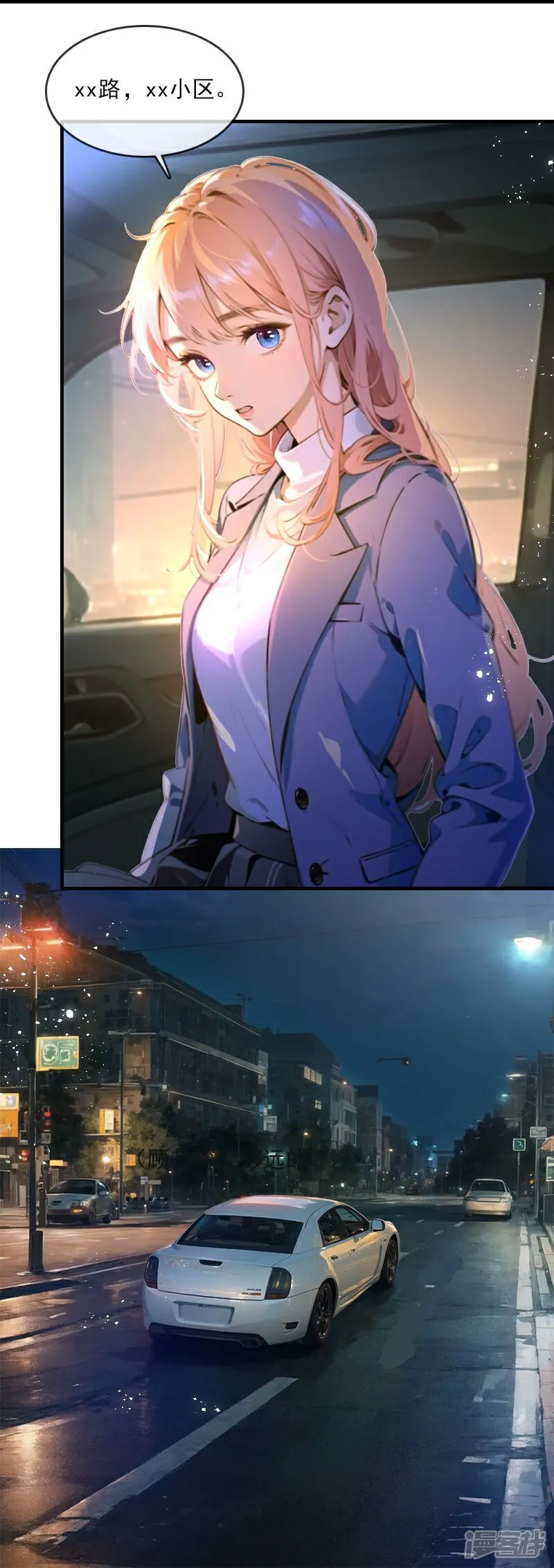 第14话 第20页