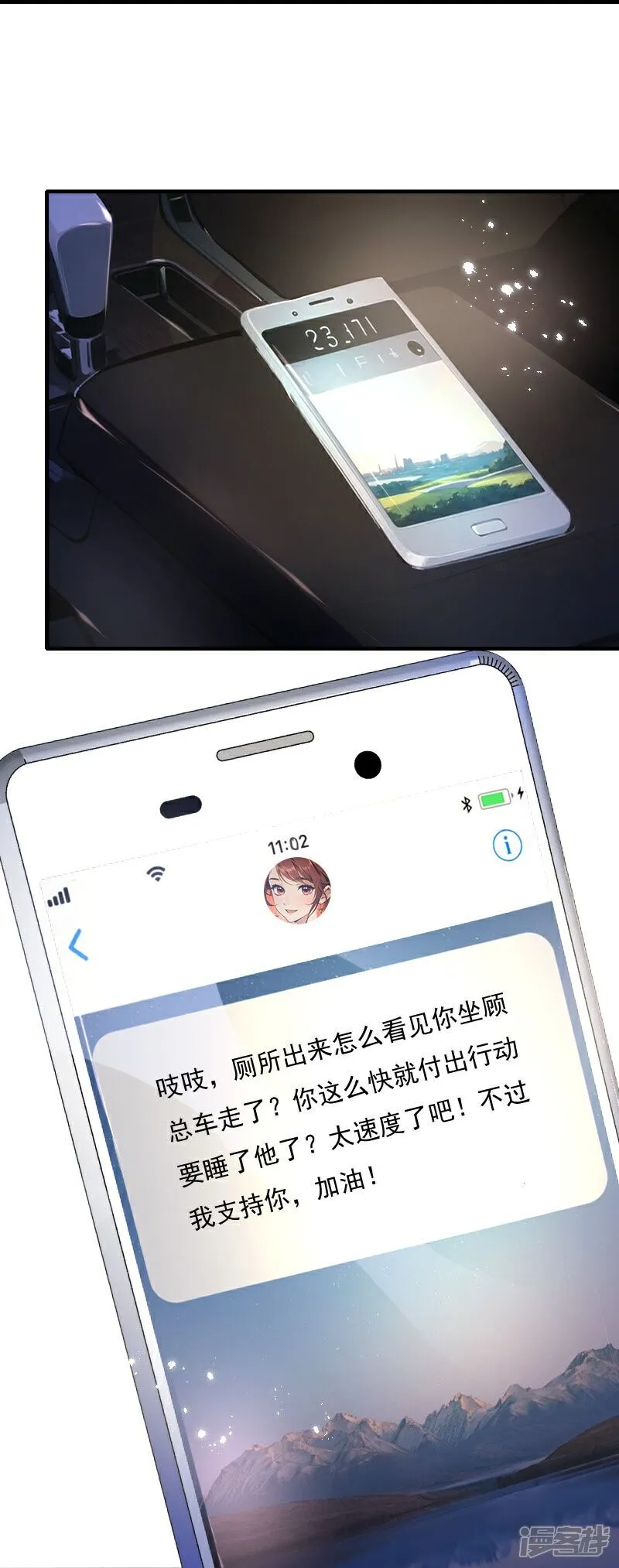 第14话 第22页