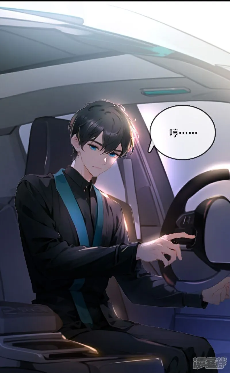 第14话 第23页