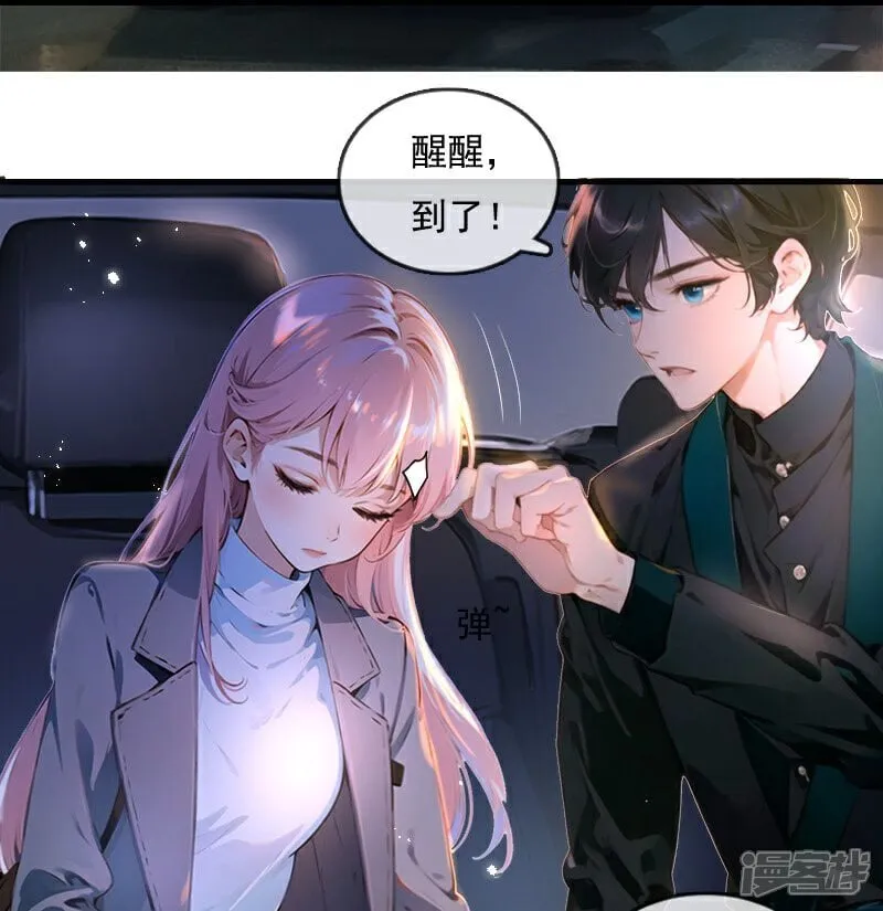 第14话 第25页