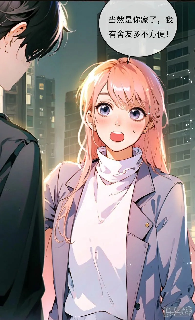 第15话 第16页