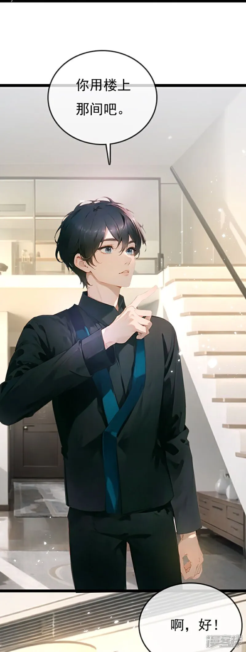 第15话 第21页