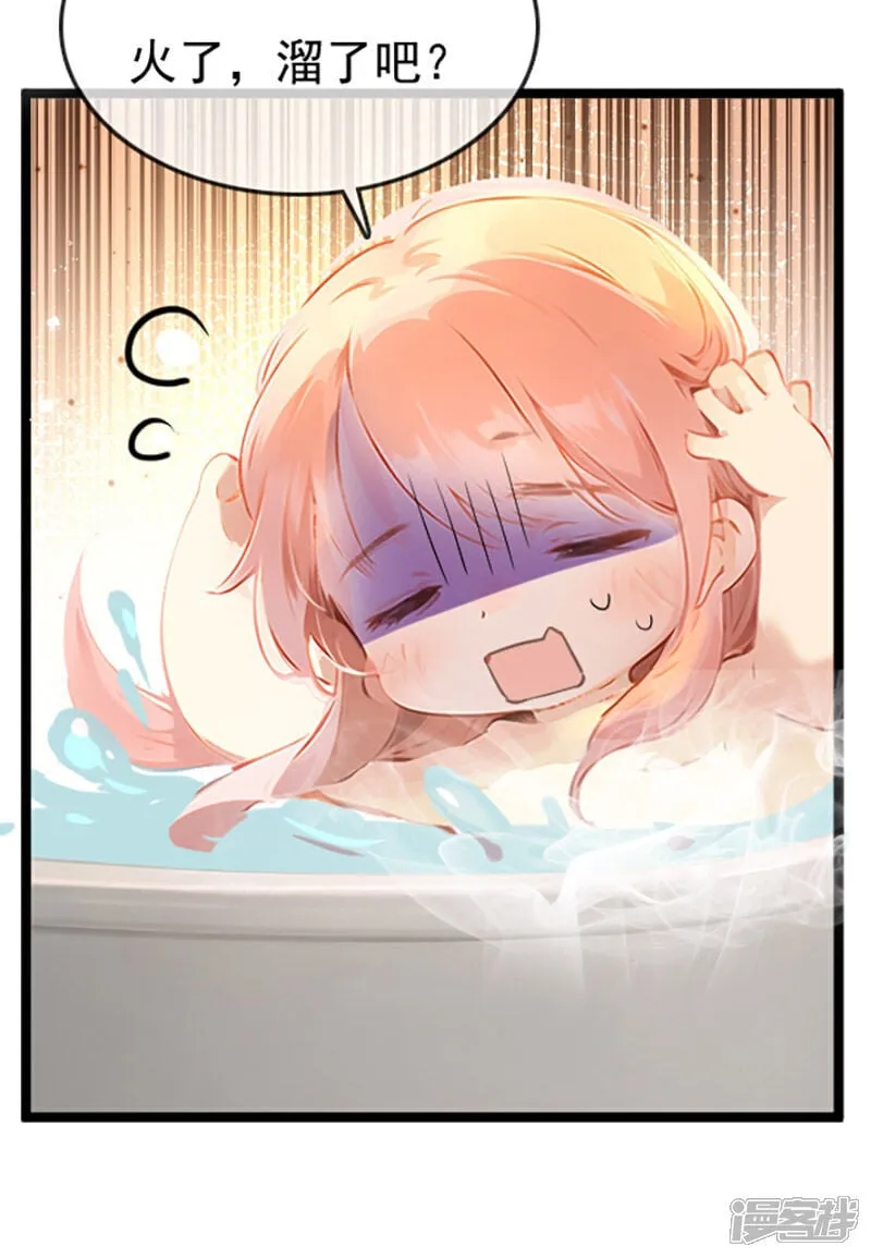 第15话 第25页