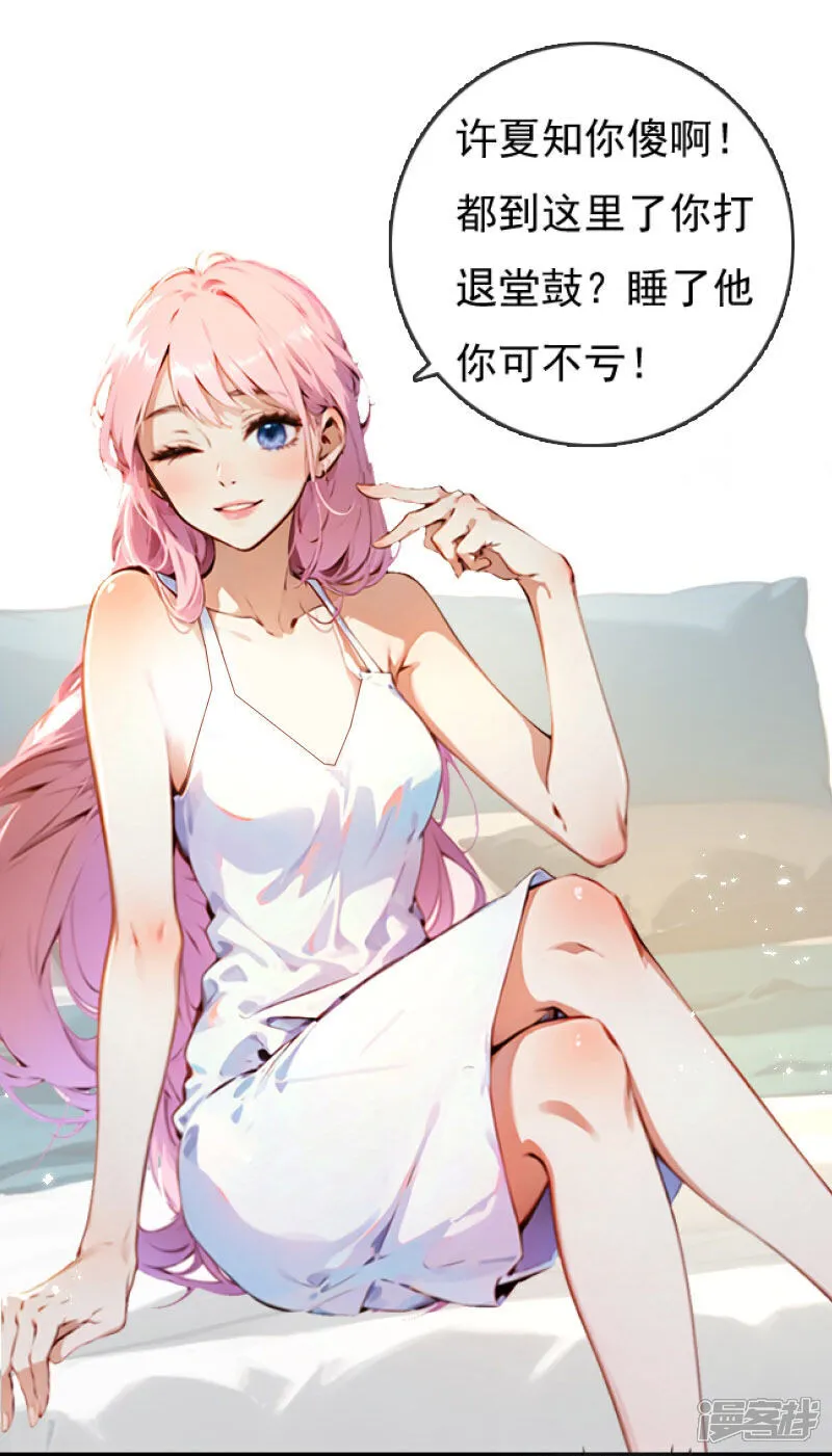 第15话 第26页