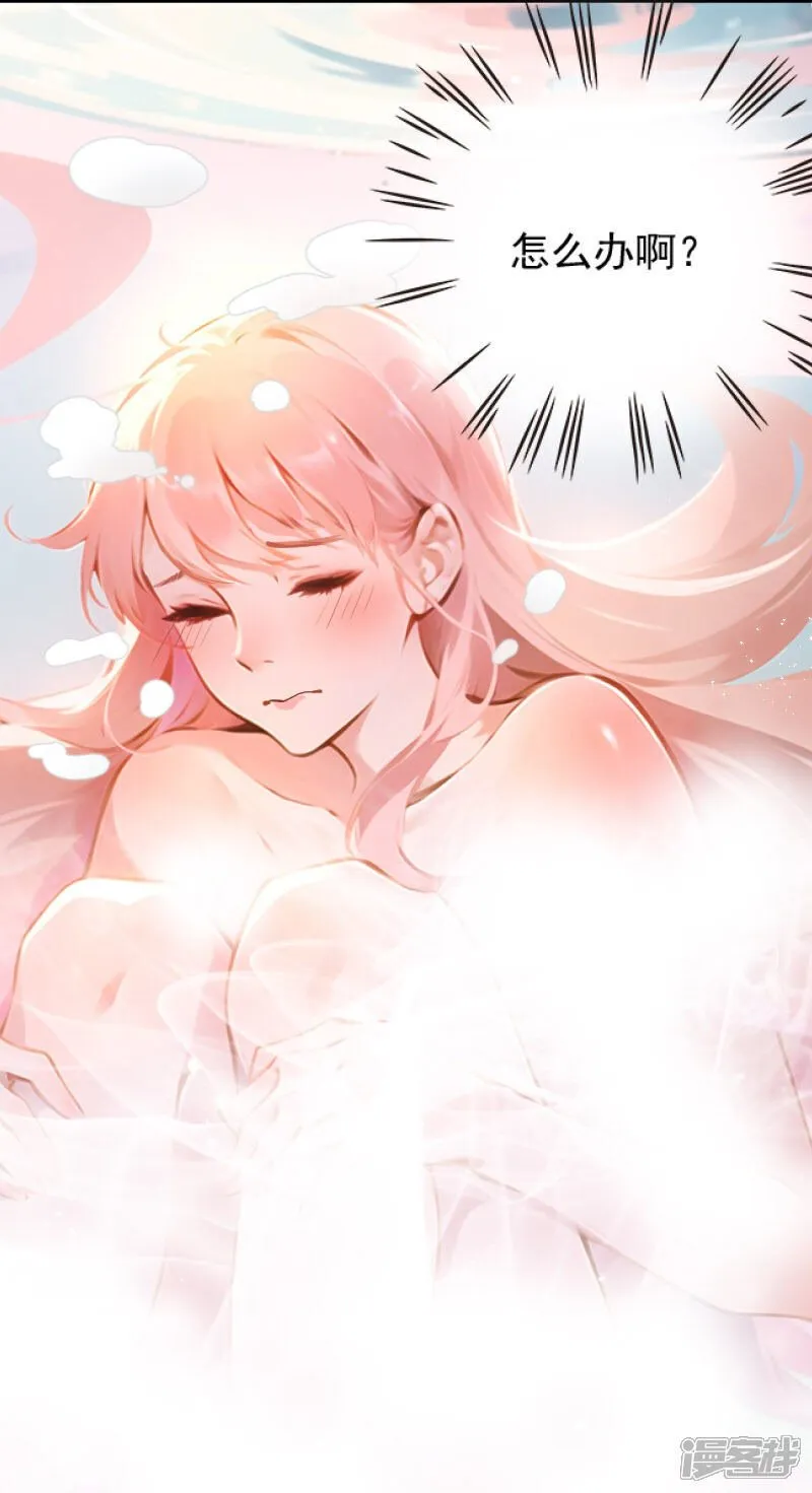 第15话 第27页