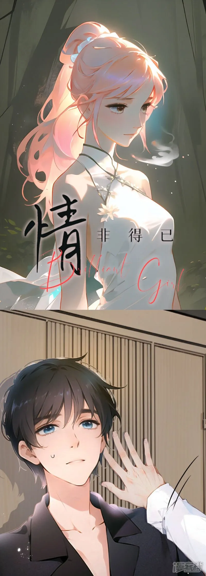 第15话 第33页