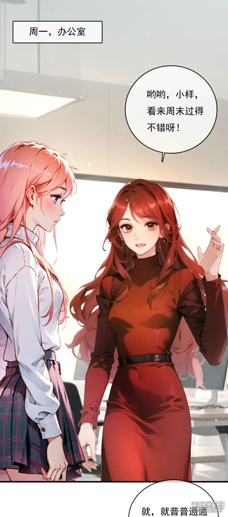 第16话 第16页