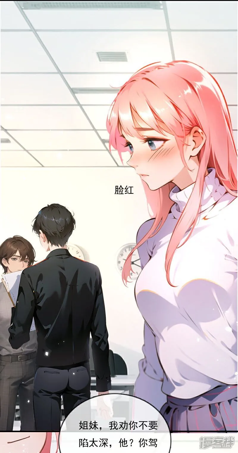 第16话 第19页