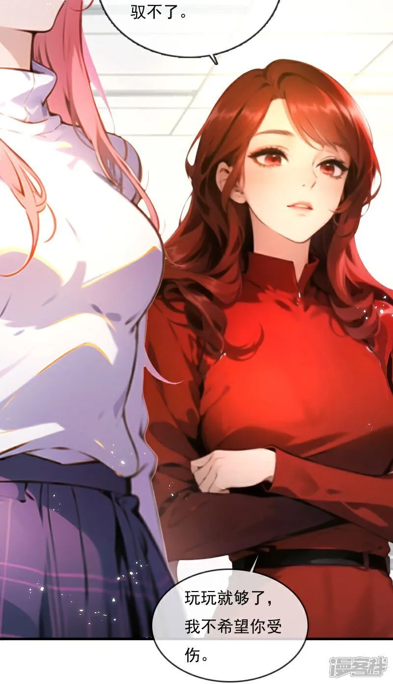 第16话 第20页