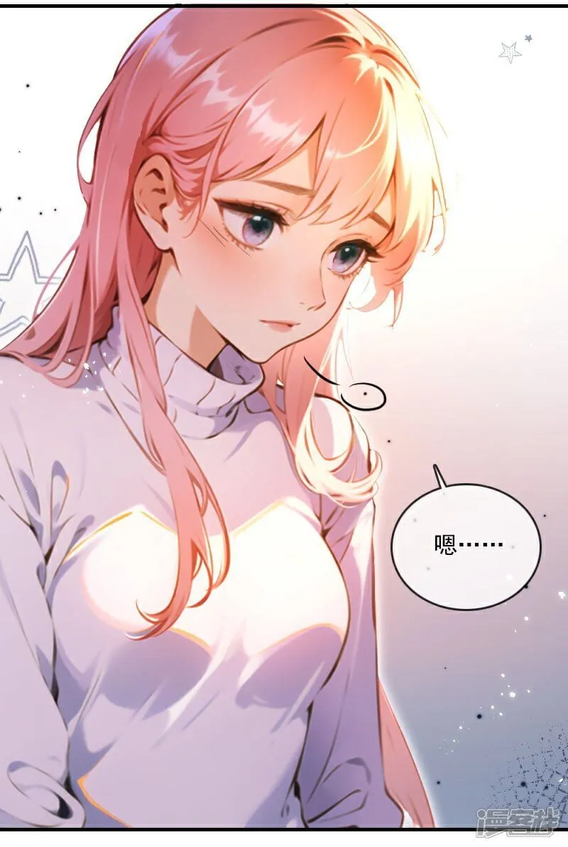第16话 第21页