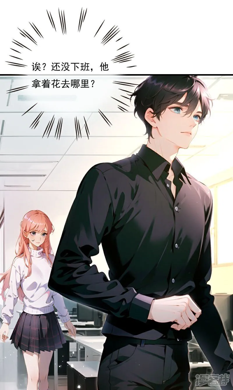 第16话 第22页
