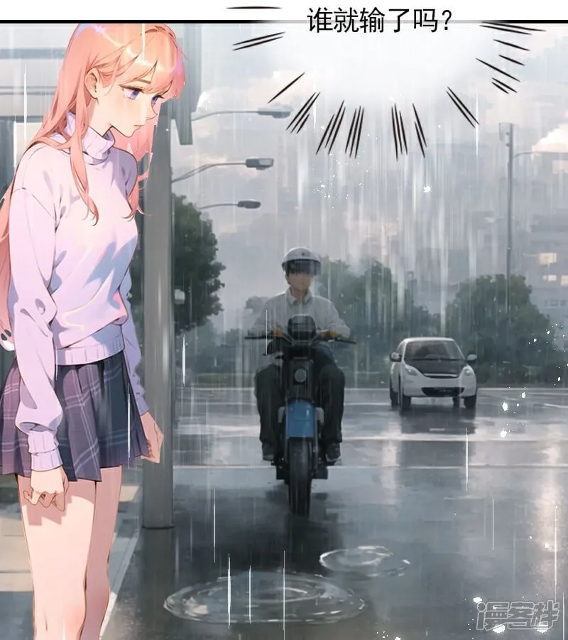第17话 第11页