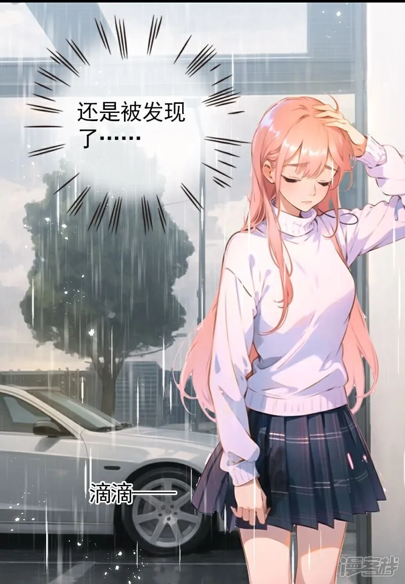 第17话 第14页
