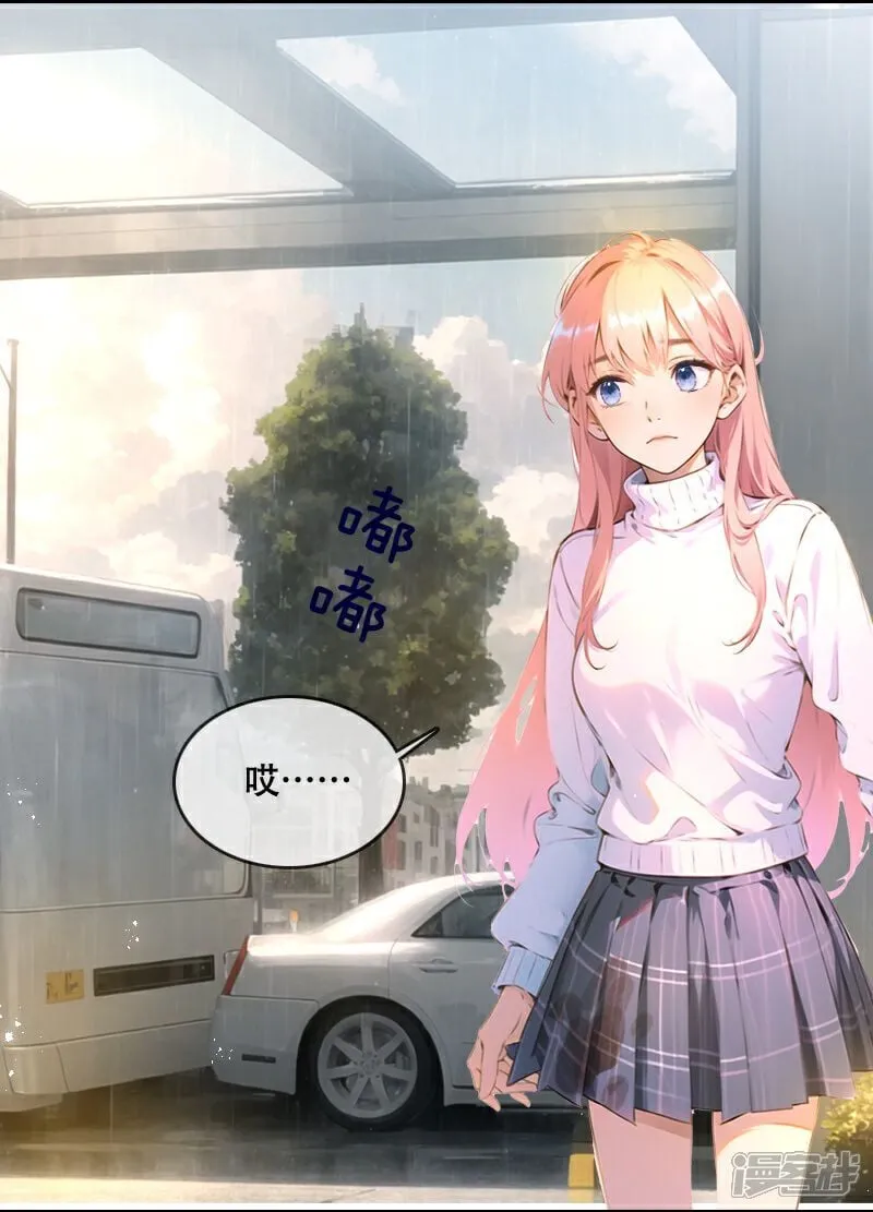 第17话 第17页