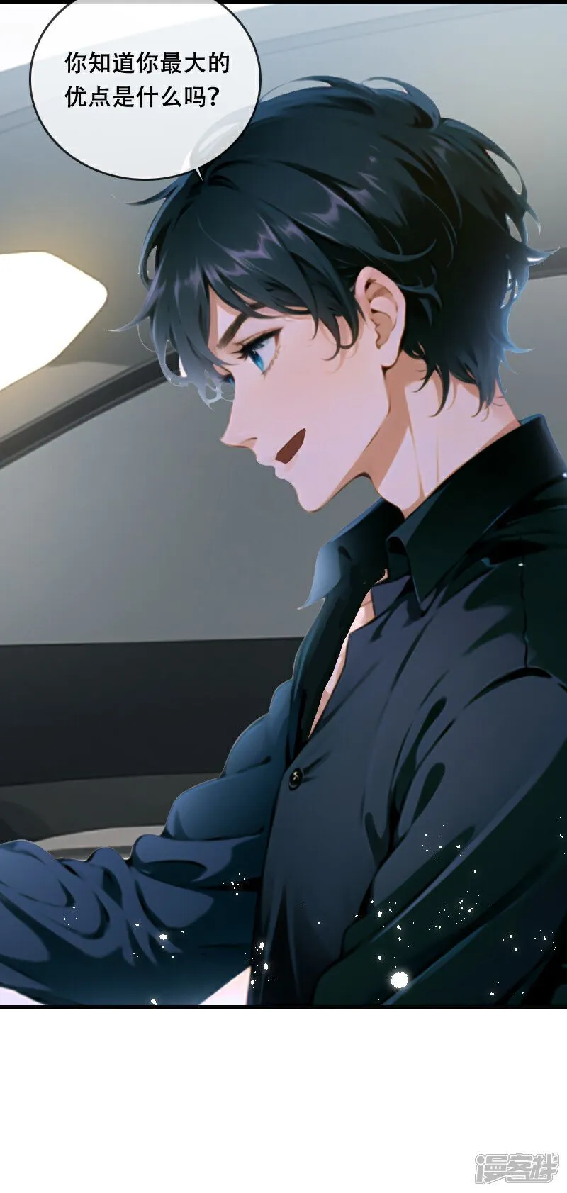 第17话 第23页